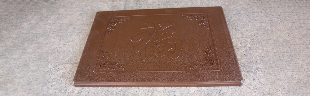 盒子上盖