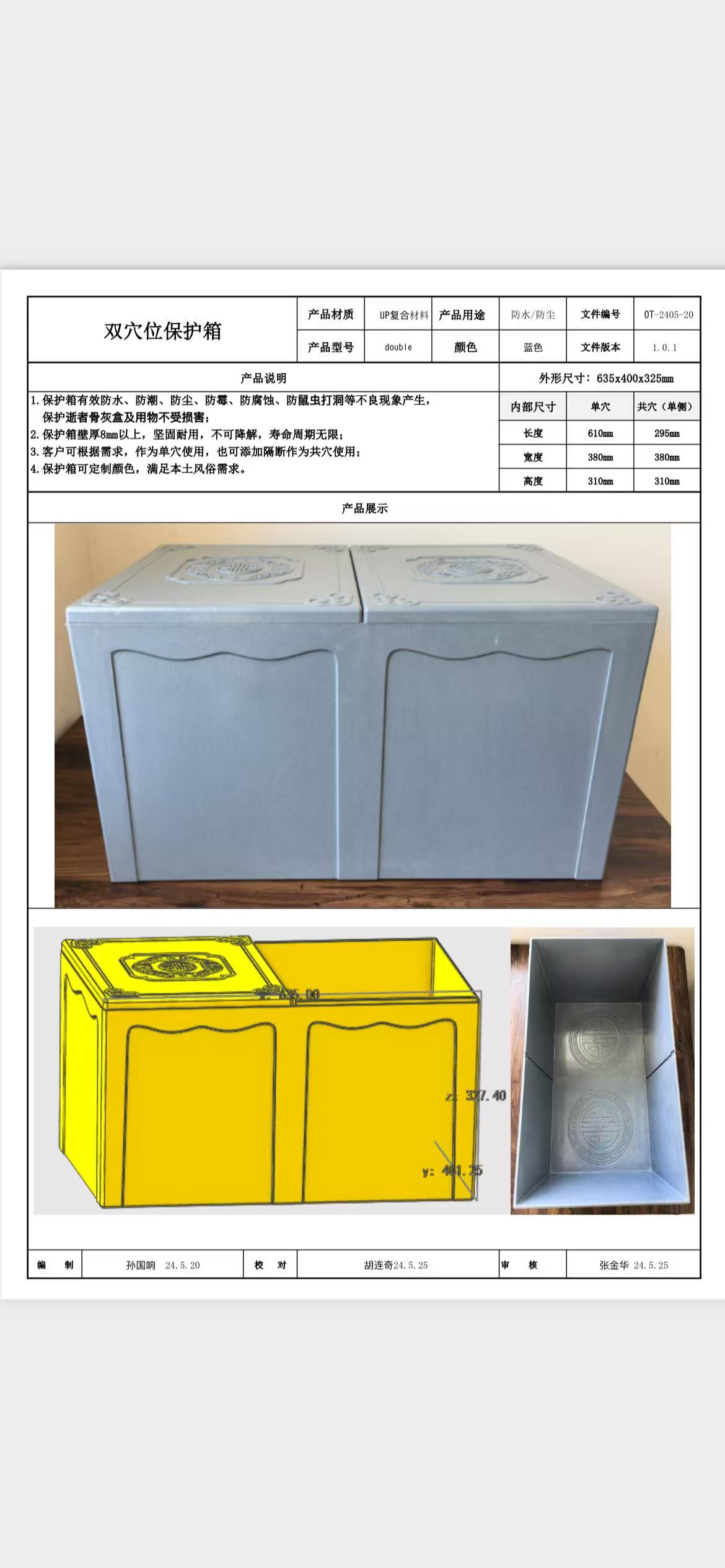 江阴市华达铜业有限公司